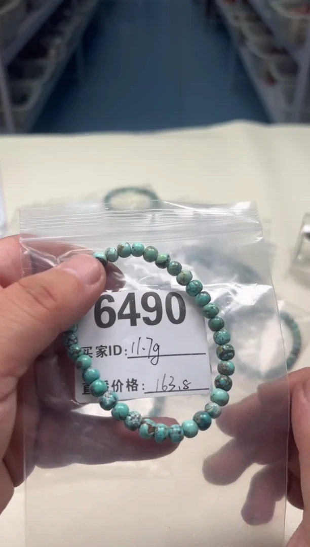 吊坠白玉菩提不*道单圈手串6490