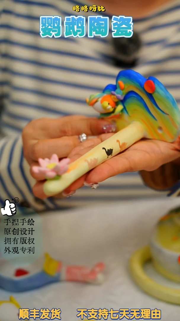 敦煌系列站杆凯克