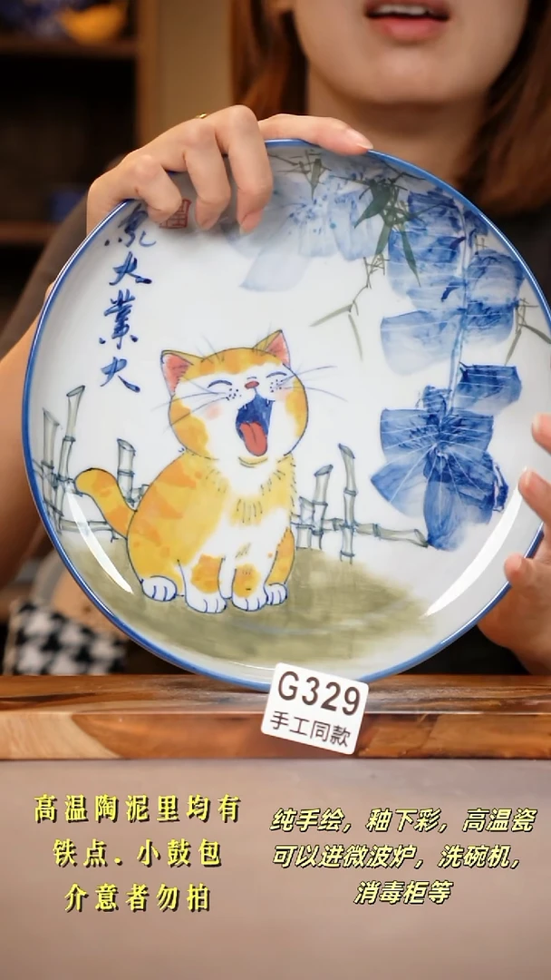 其他G329陶然集器瓷器