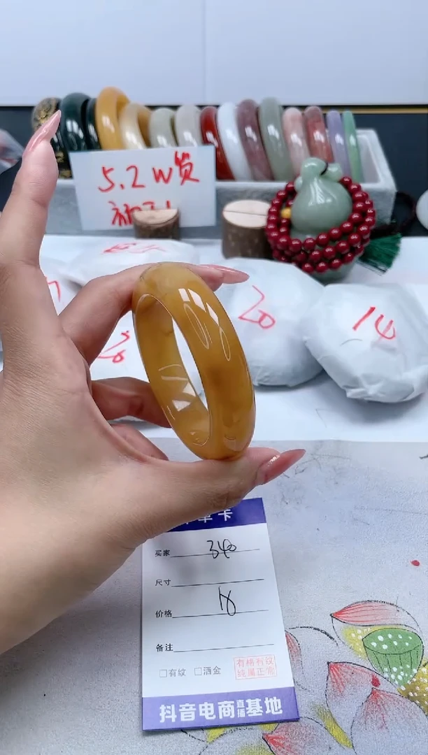 【闪购商品】石英质玉手镯合金340/56.1