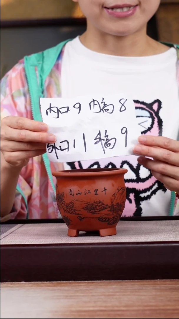 紫砂花盆清水泥刻千里江山图三脚小圆盆一只无托