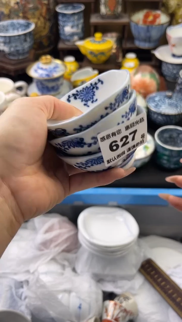 【闪购商品】瓷片627号六六工艺品瓷器