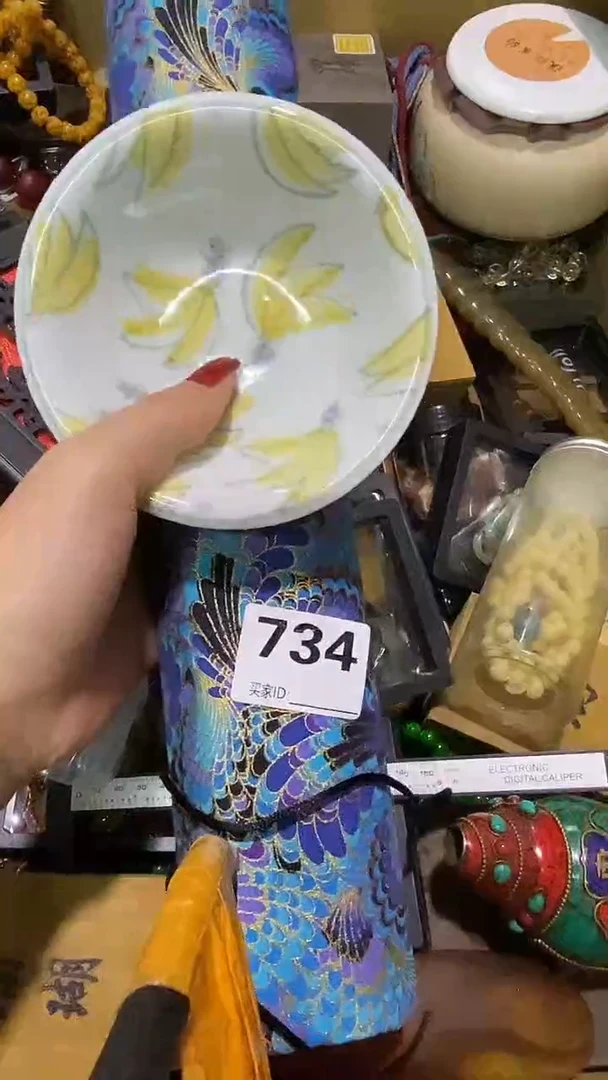 瓷片蓝**堂瓷瓷瓷瓷瓷瓷瓷瓷瓷瓷瓷瓷