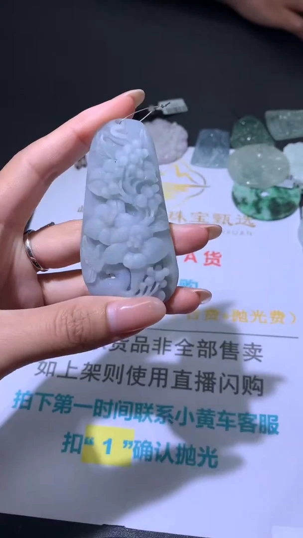 定制翡翠未镶嵌岭南当铺毛货-不退不换