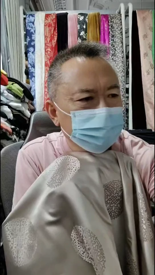藕粉色纯色团圆花布料