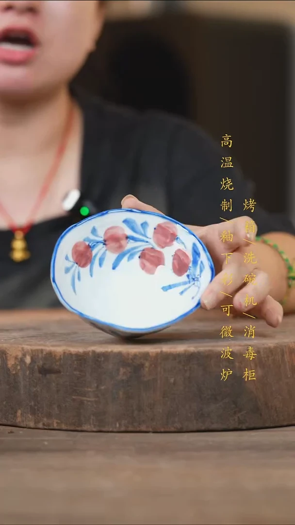 瓷片景德镇高温釉下彩（食品级）