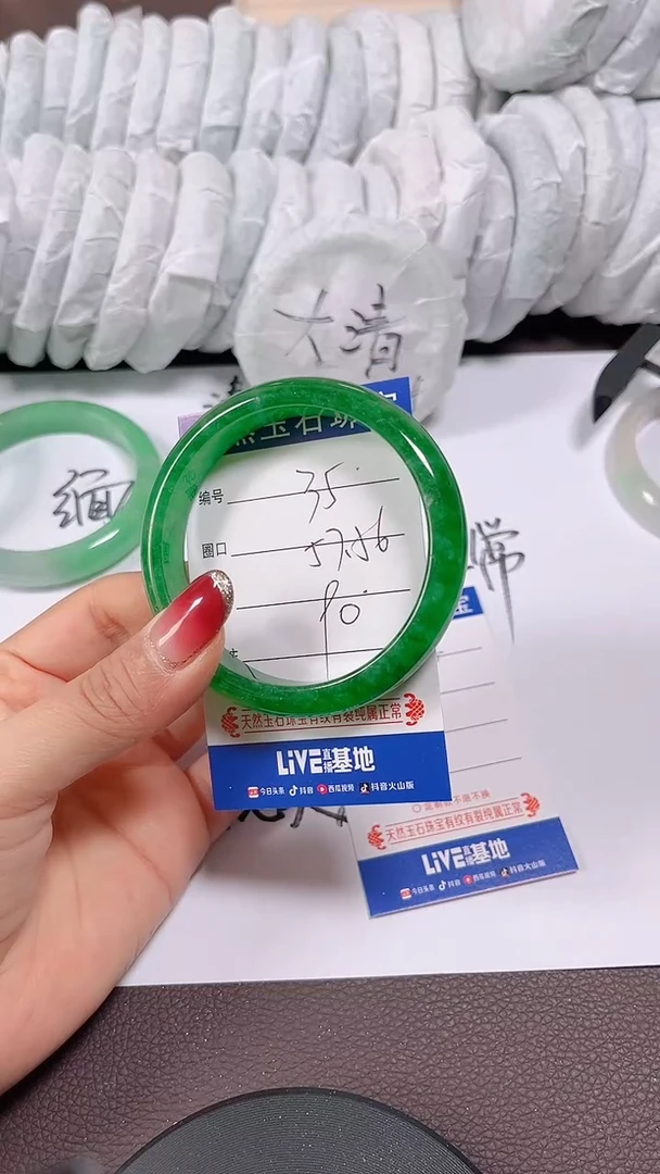 未镶嵌手镯翡翠35号一物一图 看好再拍 清货不退换