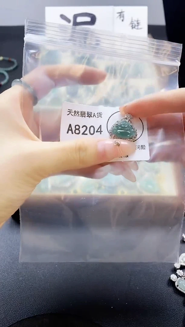 翡翠未镶嵌吊坠(赠链)天然翡翠A货