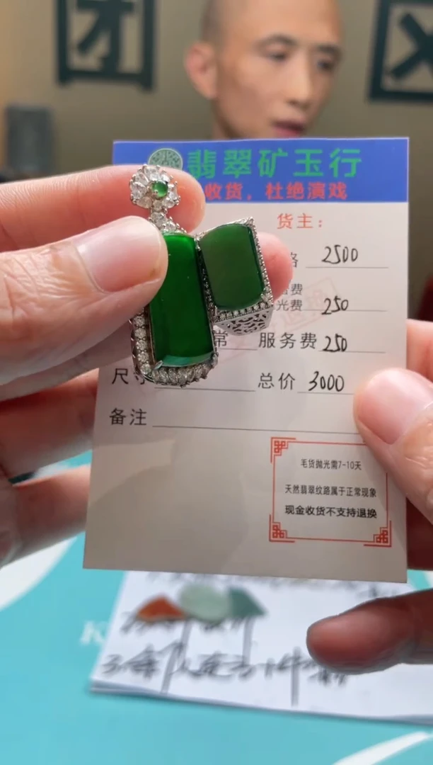 颈饰合金翡翠8**柔-净货-多样性-发一套