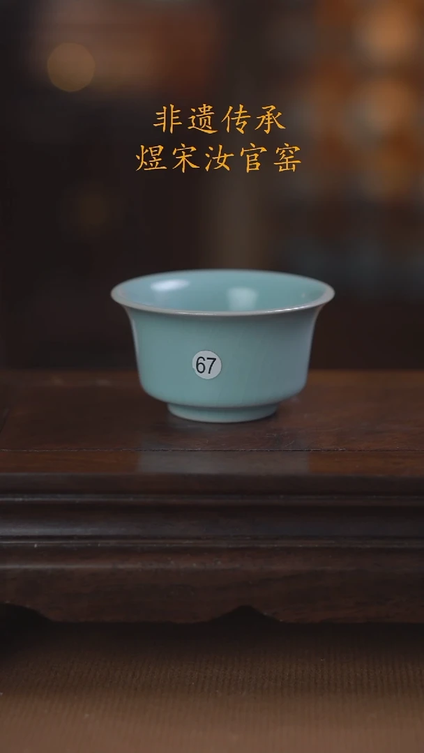 67号二级.......