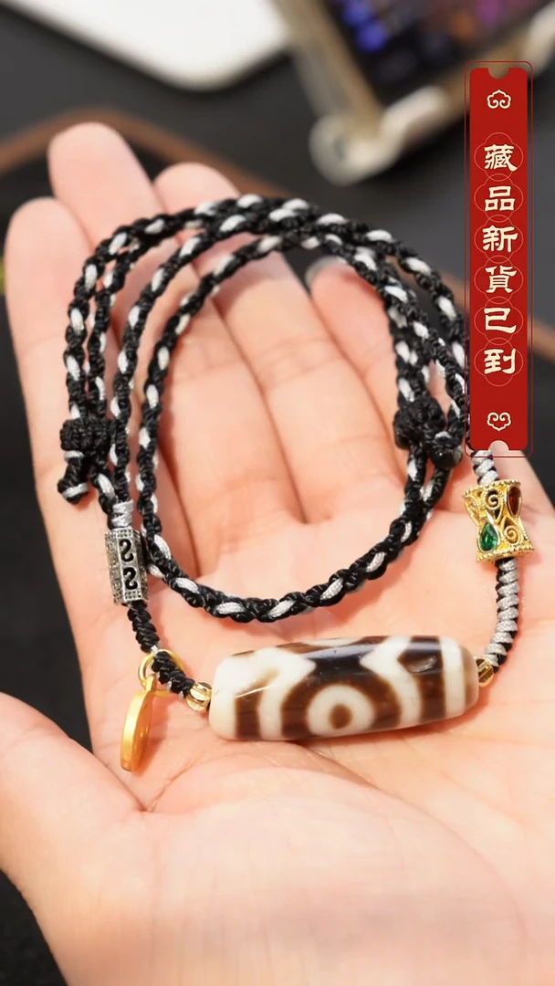玛瑙/玉髓（覆膜）颈饰未镶嵌中****儿莲花三眼天珠