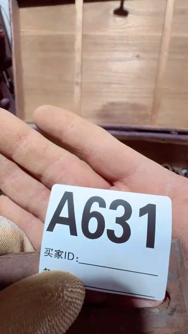【闪购商品】0818老王直播专属链接