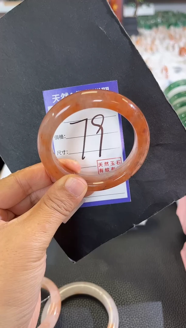 未镶嵌手镯石英质玉（非洲翠）53-54