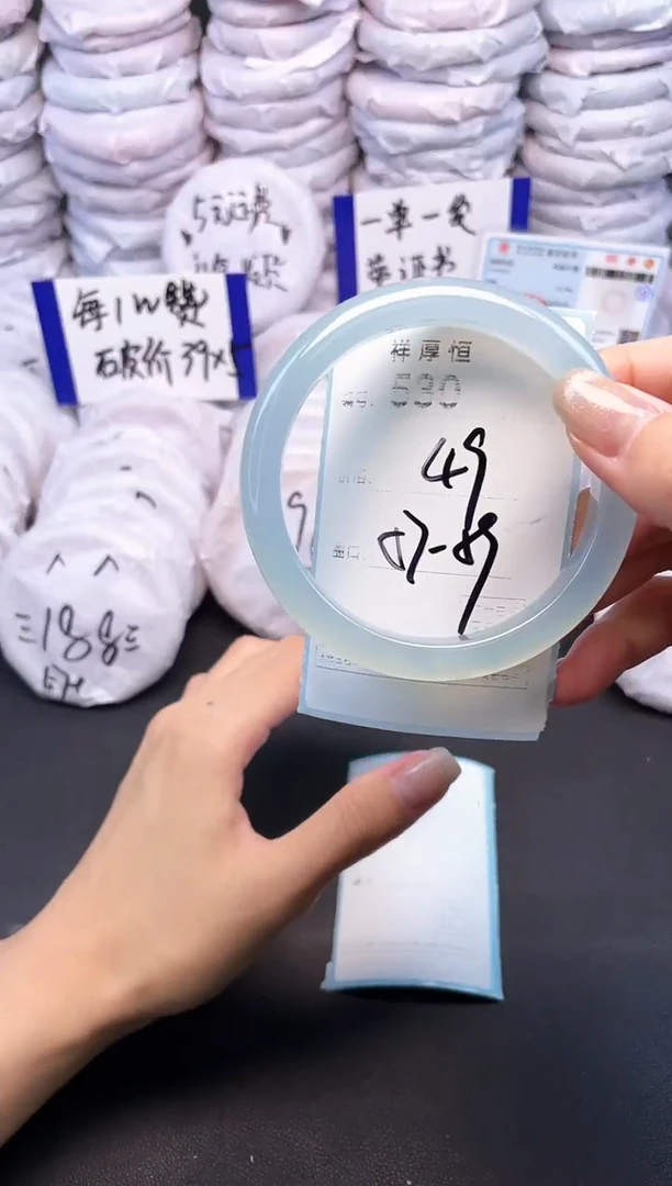 玛瑙/玉髓手镯未镶嵌530