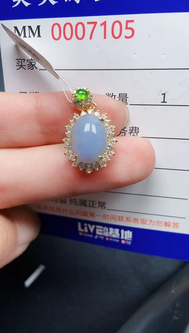 翡翠银S925镶嵌颈饰7105