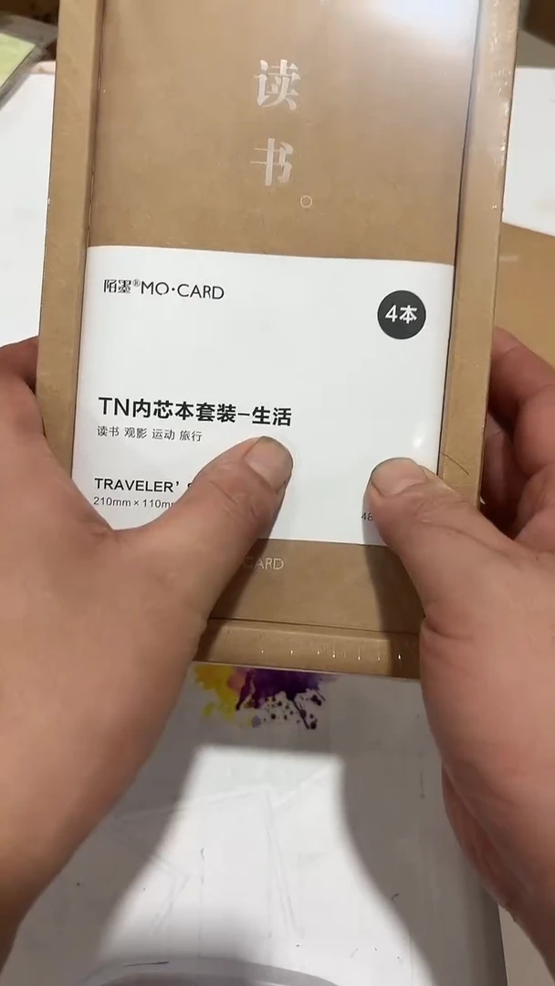 24-16 tn本 随机一盒