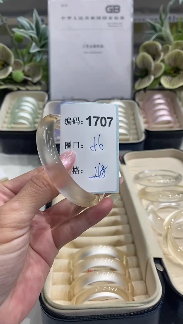 非金属无编码1707