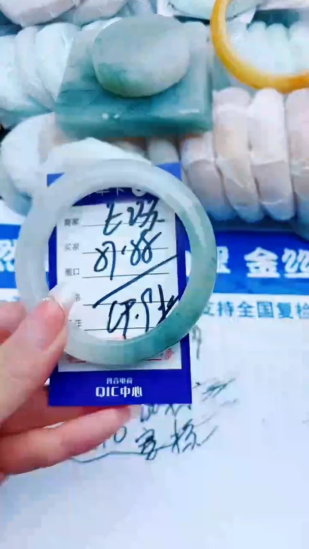 石英质玉手镯未镶嵌E233+57-58
