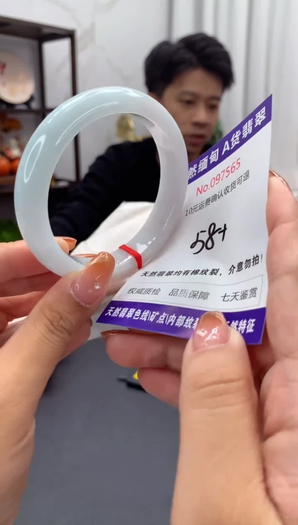 未镶嵌手镯翡翠有纹，完美者勿拍