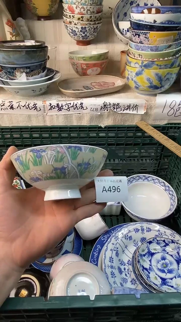 瓷片颖感谢您一直以来的支持