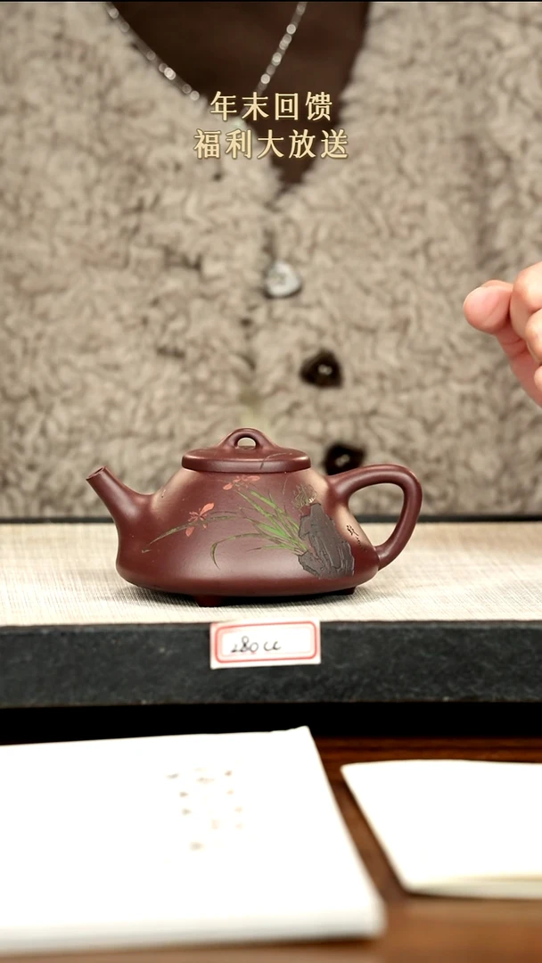 茶壶紫砂14紫砂 280cc