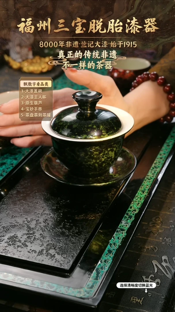 兰记手工漆器-一物一拍 以商品图片为主