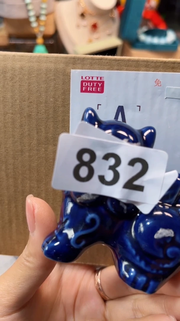瓷片陶茶666文玩周边多人老花盒子