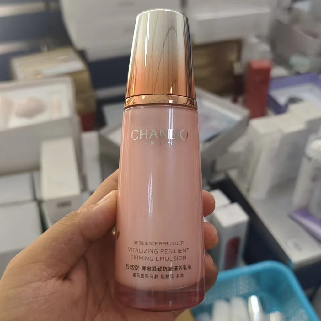 【裸瓶-自然堂弹嫩紧致抗皱滋养乳液120ml】