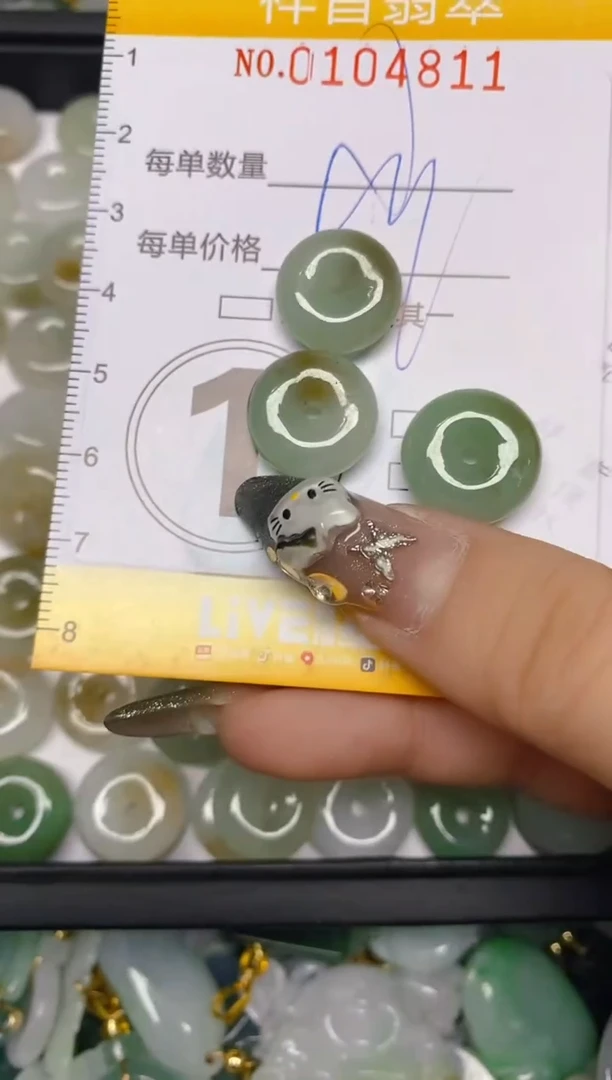 【闪购商品】翡翠颈饰未镶嵌闪购0104811多样性发其一