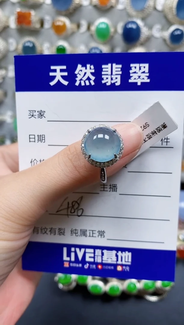 翡翠戒指银S925镶嵌486