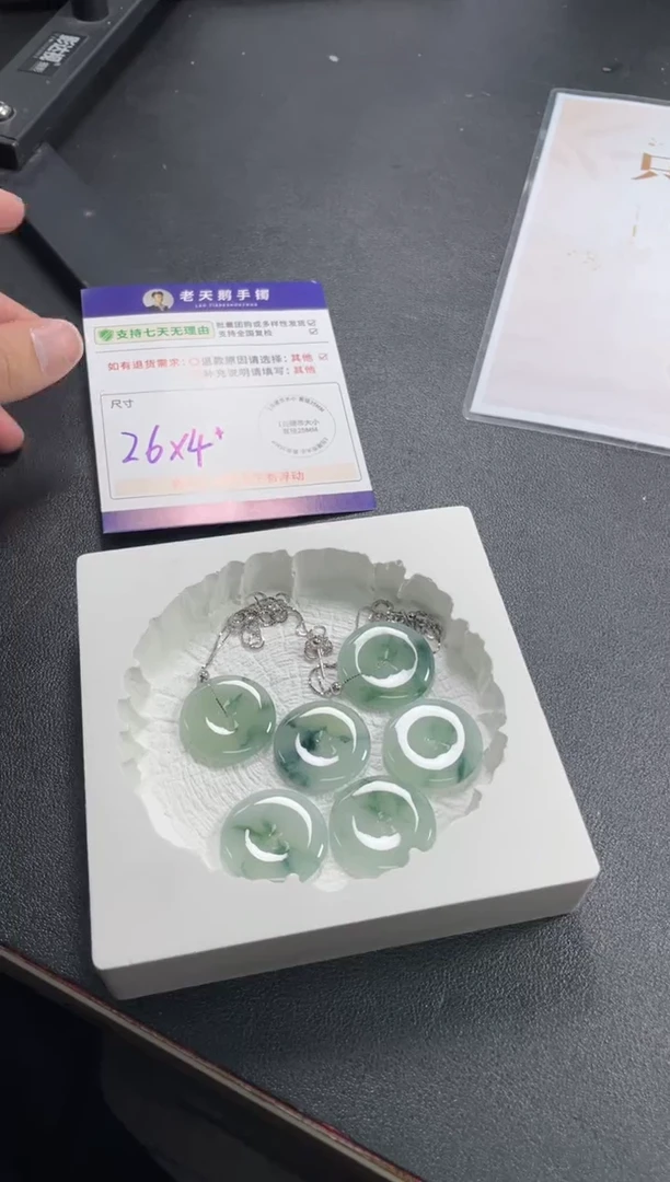 未镶嵌挂件翡翠平安扣F9配链/多样性发其一CP