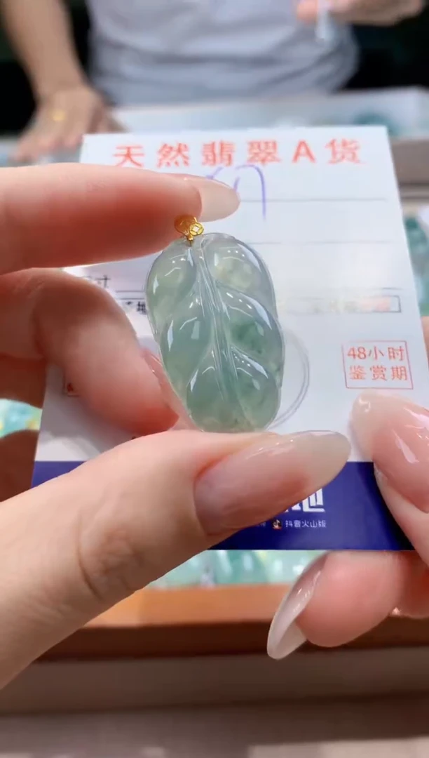 翡翠18K金镶嵌颈饰 天然A货翡翠挂件