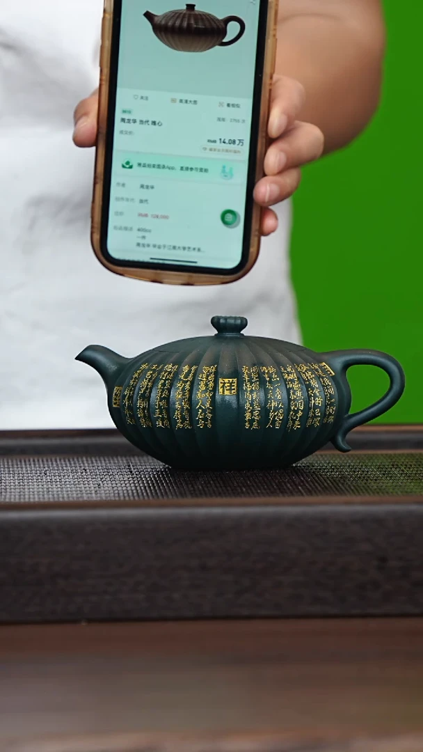 茶壶紫砂宜兴紫砂壶zlh2575