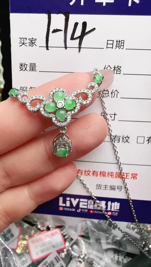 银S925镶嵌手链翡翠.