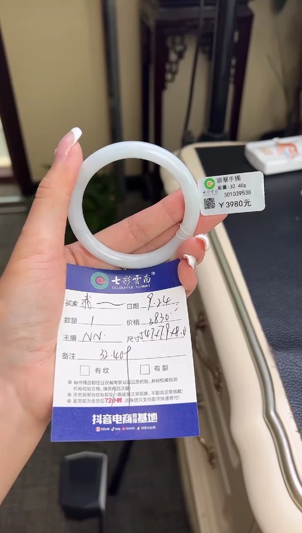 未镶嵌手镯翡翠我**怀圆条