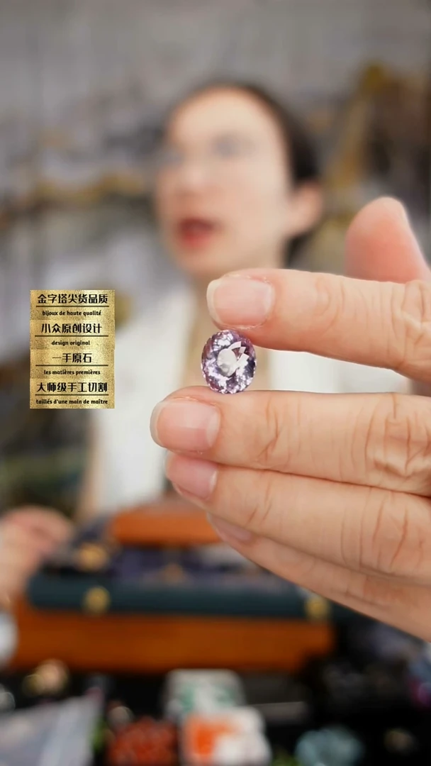 未镶嵌珠宝半成品水晶刻面金属紫水晶