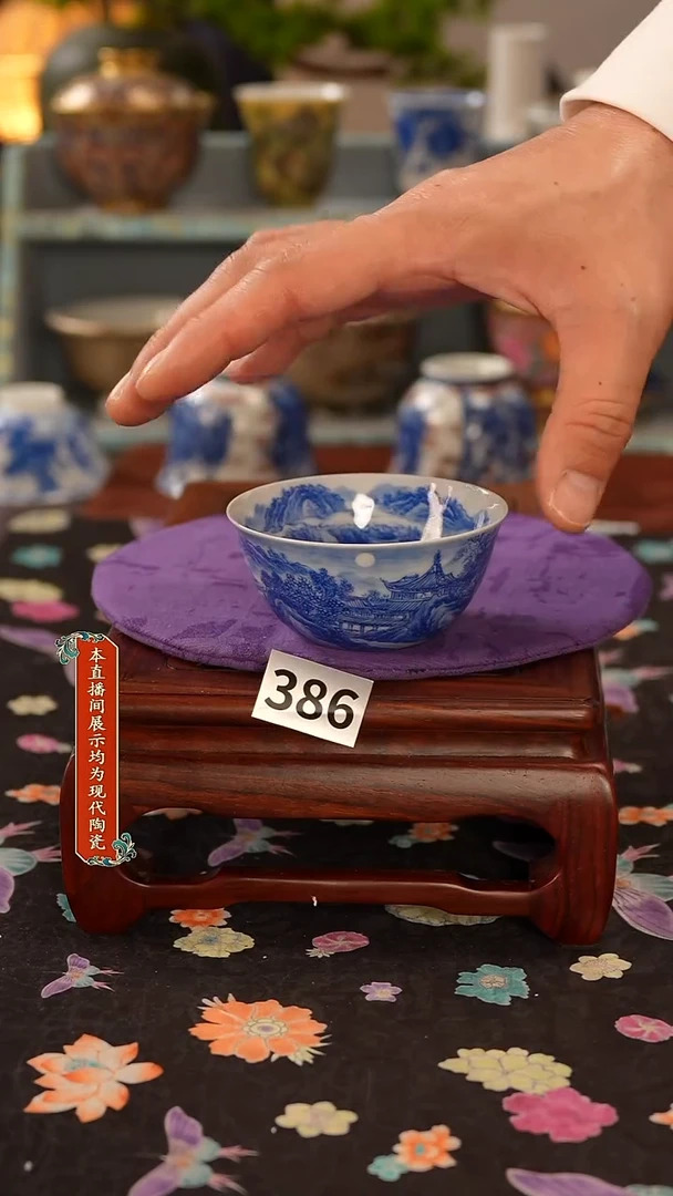 景德镇窑口茶器386