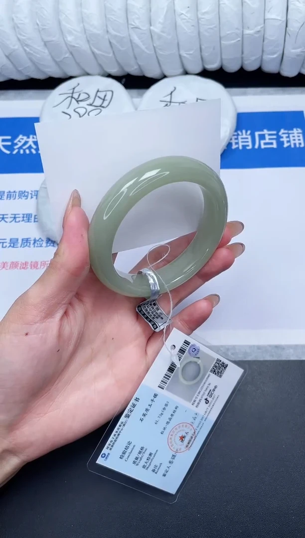 未镶嵌手镯石英质玉88-56.3DK