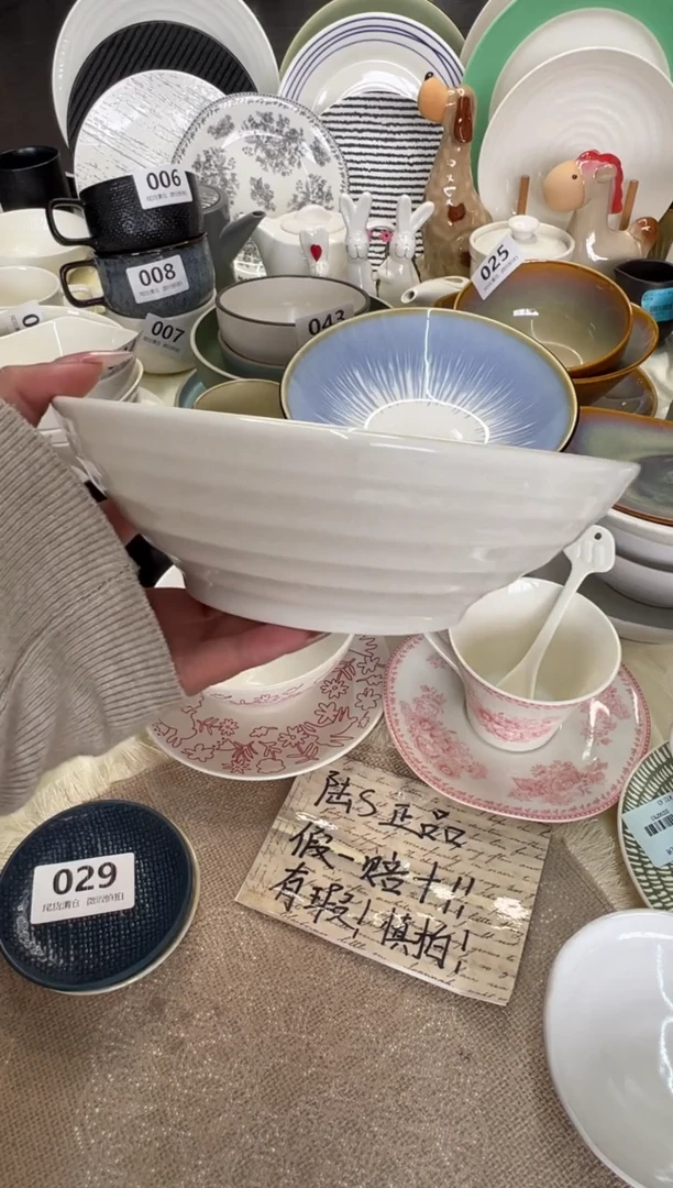 新骨瓷A品 白羽毛 7,75寸 面碗