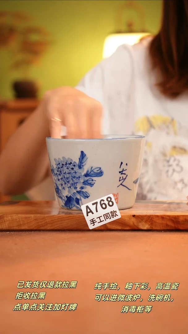 其他A768陶然集器瓷器