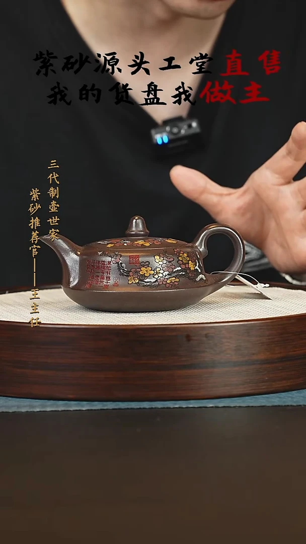 茶壶紫砂紫砂壶