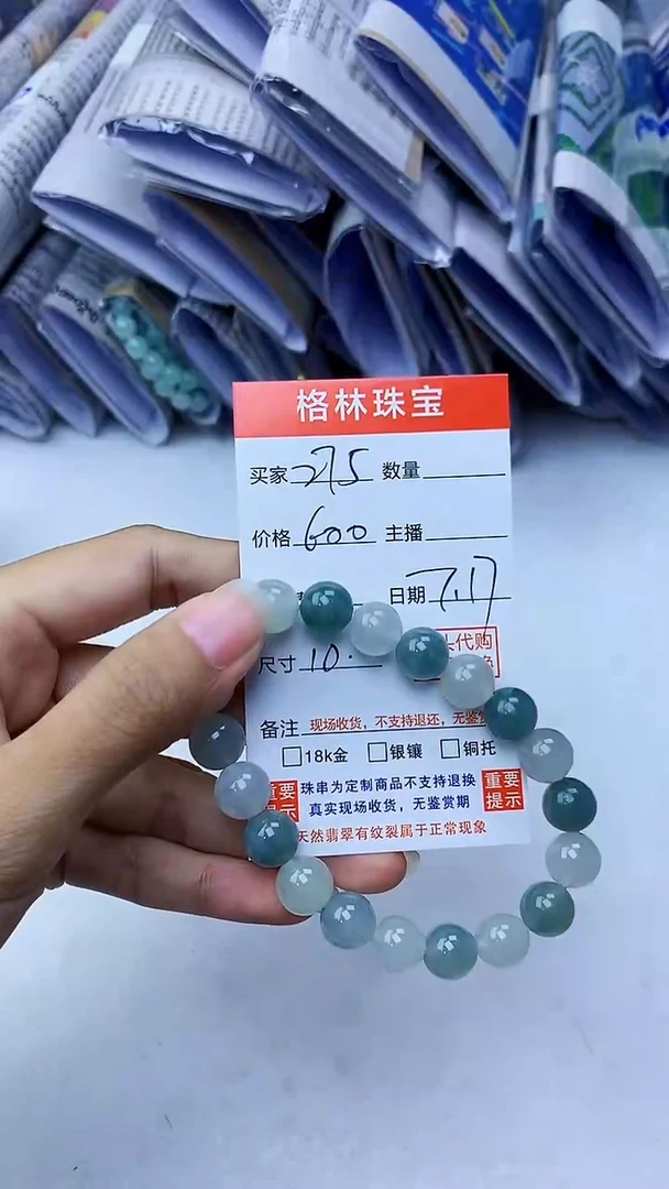 定制翡翠未镶嵌天然A货缅甸翡翠