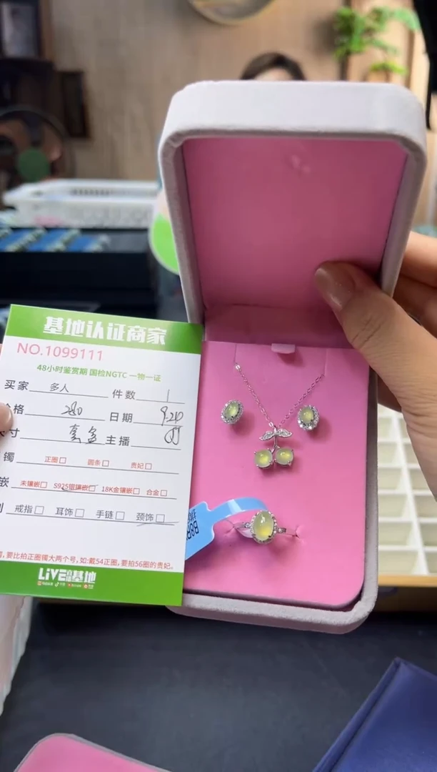 套链银S925镶嵌翡翠多人
