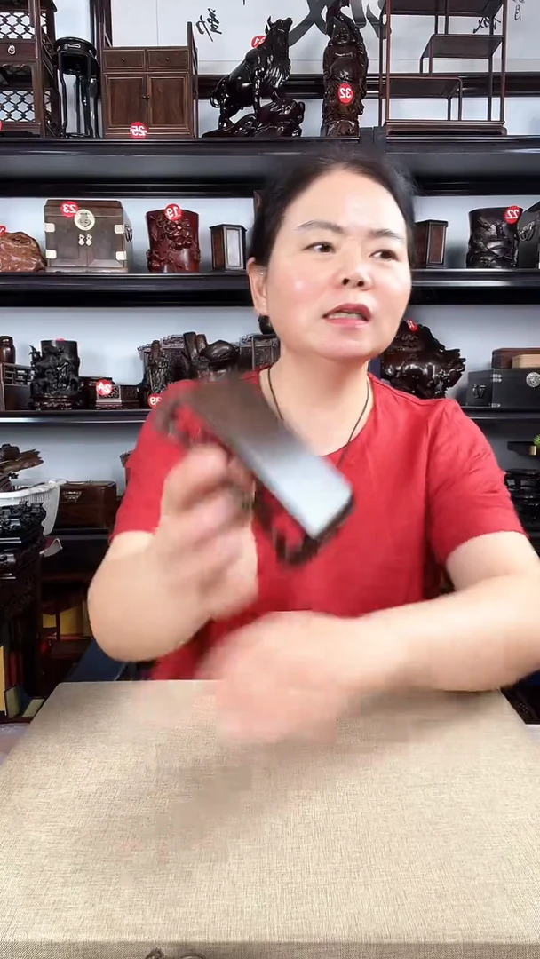 木3057老李红木工艺品