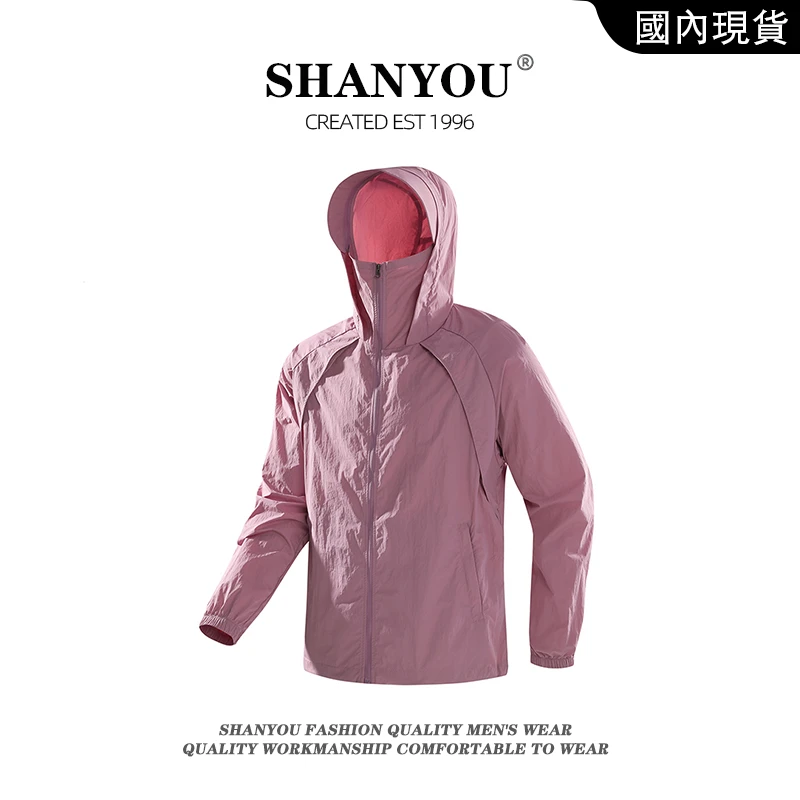 2025新款速干防晒衣男夏季超轻冰感透气连帽防晒服户外运动防晒服