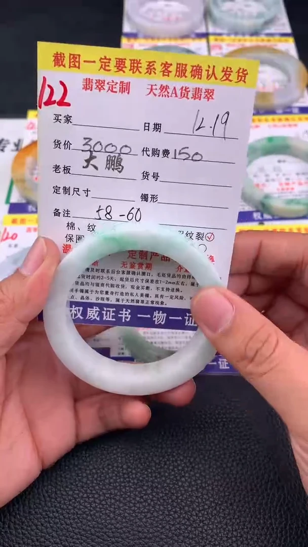 未镶嵌手镯定制翡翠122#手镯定制链接