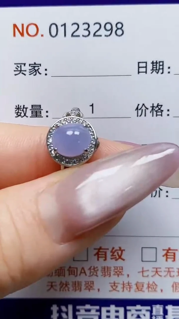 银S925镶嵌戒指翡翠野**_3298