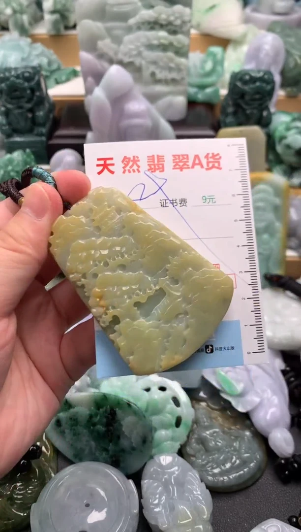 吊坠(不含链)未镶嵌翡翠1