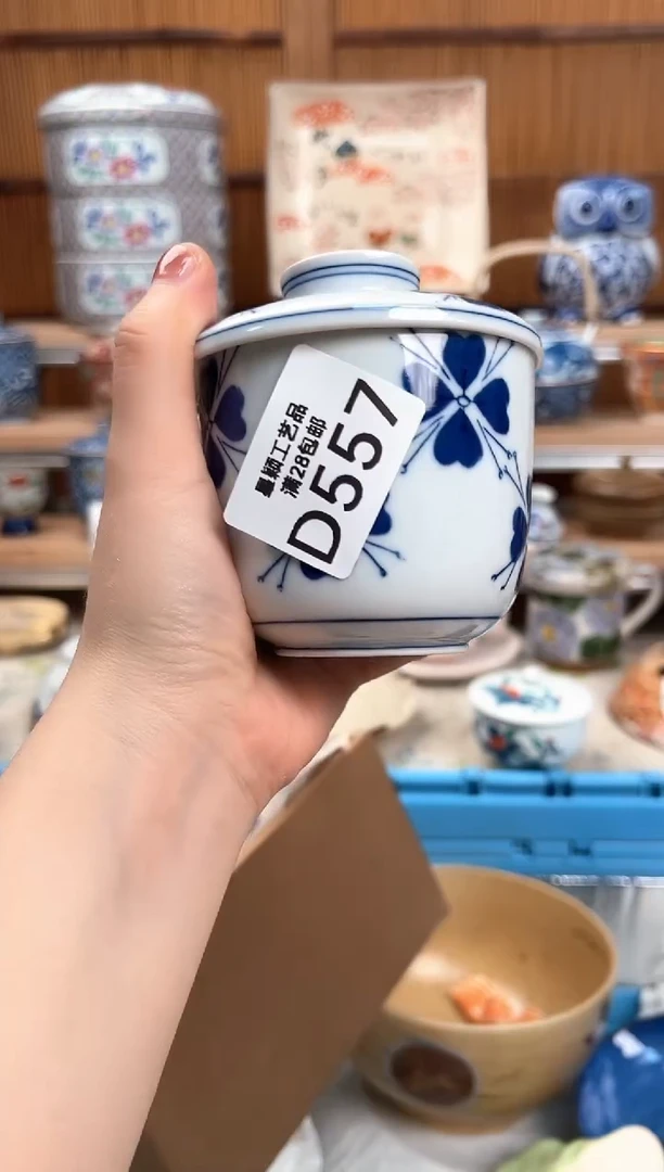 瓷片静*557D 瓷盘 杯子 碗