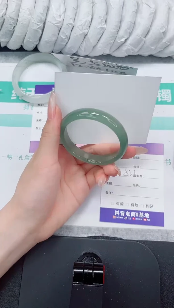 石英质玉手镯未镶嵌282-52.2